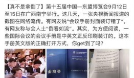 最新真实爆料新闻报道,最新真实爆料事件背后的惊人真相