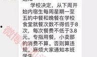 汕头自媒体爆料事件视频,真相与争议的交织