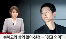 郭航爆料离婚视频播放在线观看,在线观看引发热议